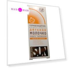 Golden Sun молочко солнцзащитное водостойкое SPF45+  детское 60 мл