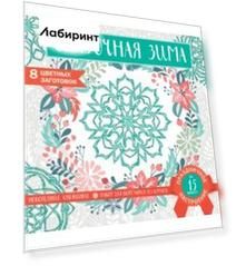 Снежинки из бумаги «Сказочная зима»