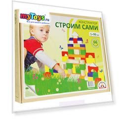 Деревянный конструктор Краснокамская игрушка "Строим сами", 66 деталей (окрашенный)