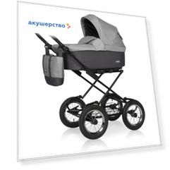 Коляска Riko Basic Bella Classic 2 в 1