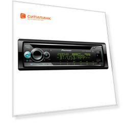 Автомагнитола Pioneer DEH-S520BT