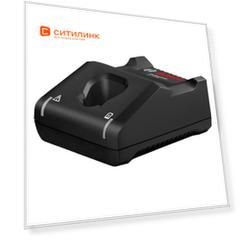 Зарядное устройство Bosch GAL 12V-40 (1600A019R3)