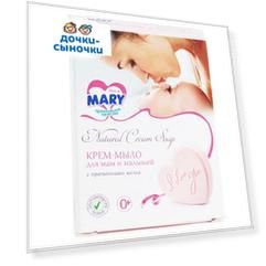 Крем-мыло Mary с протеинами шелка и лавандой, с рождения, 75 г