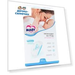 Прокладки на грудь гелевые Mary Premium, 60 шт