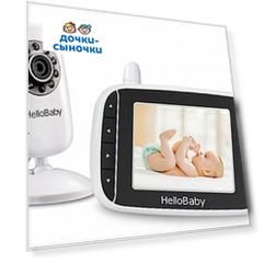 Видеоняня HELLO BABY HB32