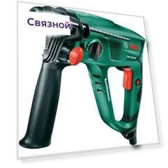 Bosch PBH 2500 RE