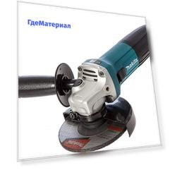 Шлифмашина угловая Makita GA 5030 720 Вт диск 125 мм