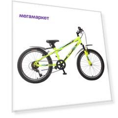 Велосипед Altair MTB HT 20 Low 2017 10.5" green