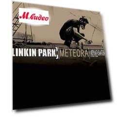 Виниловая пластинка Warner Music Linkin Park:Meteora WARNER MUSIC