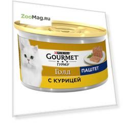 Gourmet Gold / Паштет Гурме Голд для кошек с Курицей (цена за упаковку)