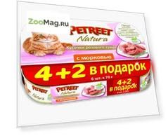 Petreet Multipack 4+2шт / Консервы Петрит для кошек Кусочки розового тунца с Морковью (цена за упаковку)