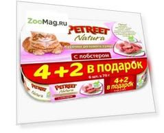 Petreet Multipack 4+2шт / Консервы Петрит для кошек Кусочки розового тунца с Лобстером (цена за упаковку)