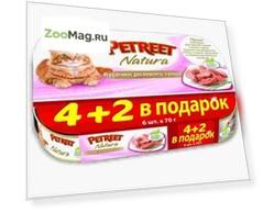 Petreet Multipack 4+2шт / Консервы Петрит для кошек Кусочки розового тунца (цена за упаковку)