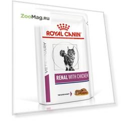 Royal Canin Renal with Chicken / Ветеринарный влажный корм (Консервы-Паучи) Роял Канин Ренал для кошек Заболевание почек (хроническая почечная недостаточность) с Курицей (цена за упаковку)