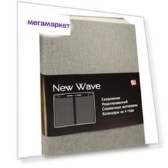 Ежедневник КанцЭксмо New Wave 6+ 272 недатированный