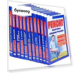 Популярная семейная энциклопедия (комплект из 11 книг)
