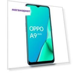 Смартфон Oppo A9 4/128GB Marine Green (2020)