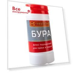 Бура 100 г