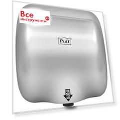 Электросушитель для рук Puff 8888 1401.300