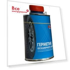 Герметик бескамерного слоя, 240 мл (синий) бхз