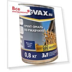 Грунт-эмаль NOVAX 3в1 бежевый матовая