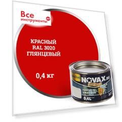 Глянцевая грунт-эмаль Goodhim