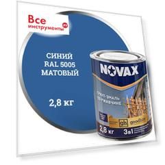 Грунт-эмаль Goodhim novax 39832