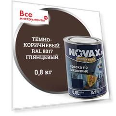 Глянцевая грунт-эмаль Goodhim