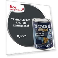 Глянцевая грунт-эмаль Goodhim
