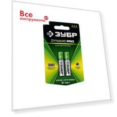 Аккумулятор ЗУБР