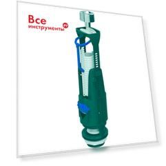 Смывной механизм Geberit