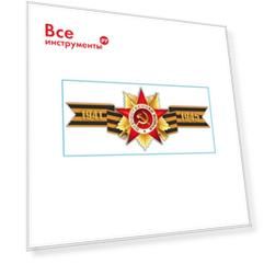 Наклейка SKYWAY 9 МАЯ Георгиевская лента 1941-1945 S08102017