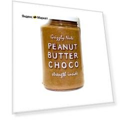 Арахисовая паста шоколадная Chocolate "Grizzly Nuts" 370г