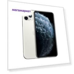 Смартфон Apple iPhone 11 Pro 512GB Silver (MWCE2RU/A)