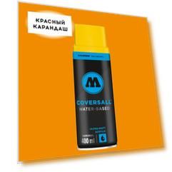 Акрил в аэрозоли Molotow "Coversall" 400 мл, Slider light orange