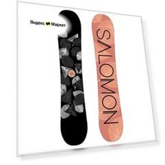 Сноуборд Salomon Subject Women