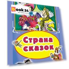 Красавицы (посмотри и раскрась)