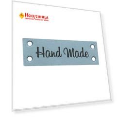 Кожаная бирка пришивная 'Hand Made' 1,4*4см, уп.4шт (голубой)