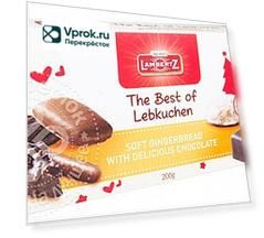 Пряники Lambertz Ассорти 200г