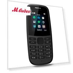 Nokia 105SS (2019) Black (ТА-1203)