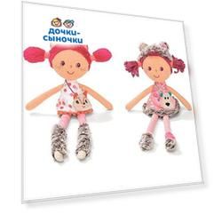 Мягкая цирковая кукла Lilliputiens Цезария