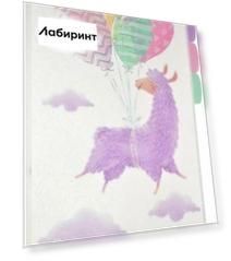 Папка-уголок Лавандовые ламы, А4, 3 отделения, в ассортименте