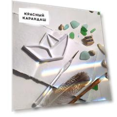 Палитра художественная керамическая "КОРАБЛИК"