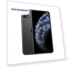 Смартфон Apple iPhone 11 Pro Max 64GB Space Grey (MWHD2RU/A)