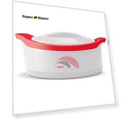 Термокастрюля Milton Marvel, 1,0 л, White