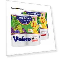 Полотенца бумажные Veiro Classic белые двухслойные 2 рул, белый 22 х 25 см (2 упак.)