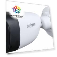 Камера видеонаблюдения Dahua DH-HAC-HFW1200CP-0360B-S5 белый
