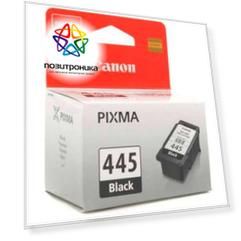 Картридж Canon PG-445 черный (8283b001)