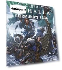 Assassin’s Creed Valhalla. Geirmund’s Saga