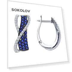 Серьги SOKOLOV из белого золота с бриллиантами и сапфирами